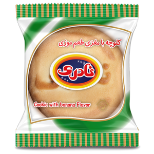 کلوچه با مغزی طعم موز نادری
