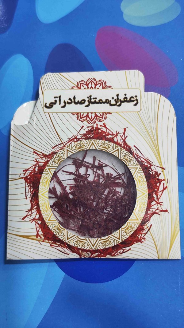 زعفران یک گرم صادراتی