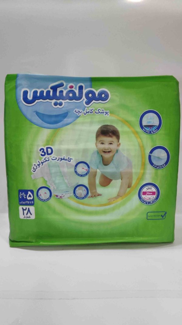 پوشک مولفیکس5-28عددی