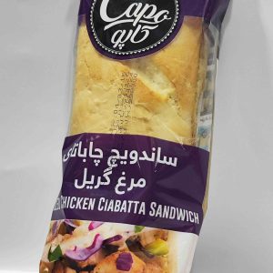 ساندویچ مرغ گریل کاپو