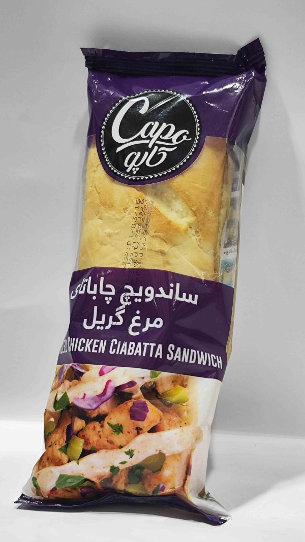 ساندویچ مرغ گریل کاپو