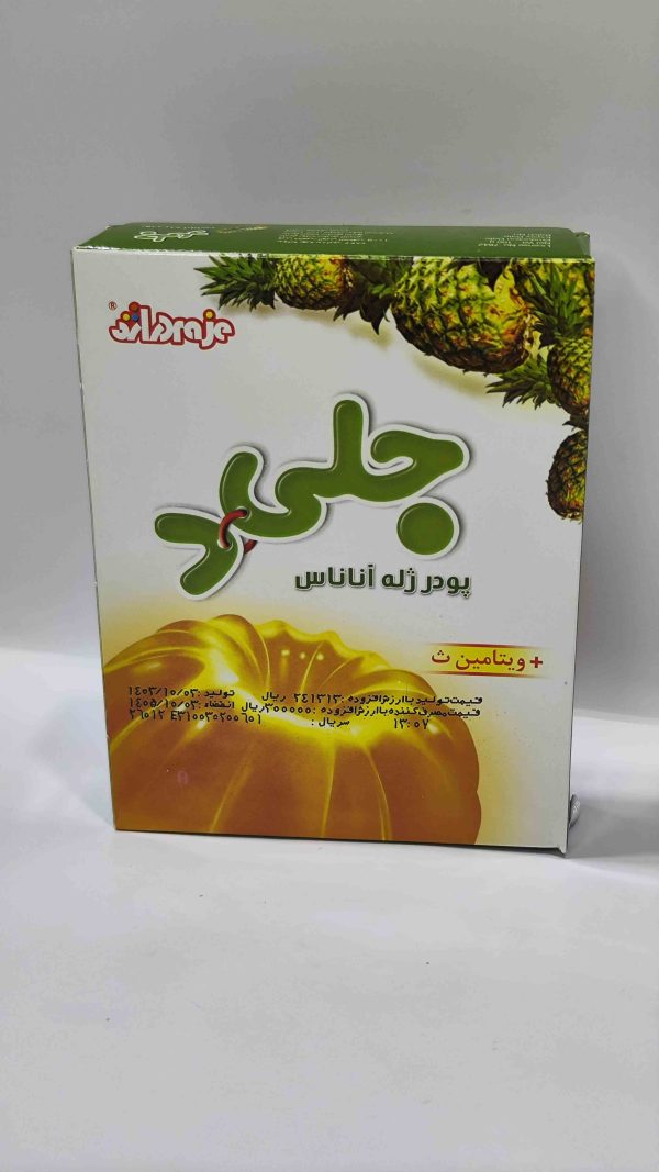 پودر ژله آناناس جلی