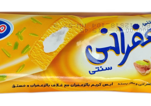 بستنی زعفرانی سنتی دومینو
