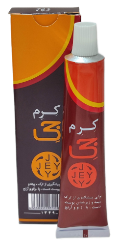 کرم جی 50میل