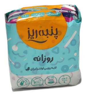 نوار بهداشتی روزانه نازک پنبه ریز 100عددی