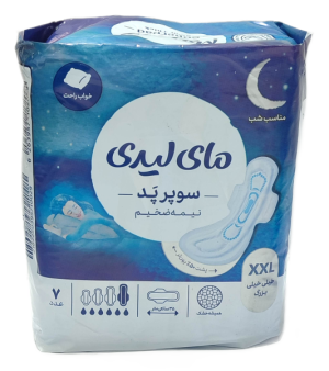 نوار بهداشتی خیلی خیلی بزرگ سور پد نیمه ضخیم  شب مای لیدی 7عددی