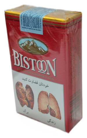 بیستون قرمز