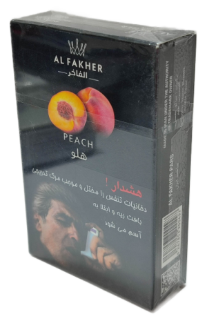 معسل الفاخر هلو