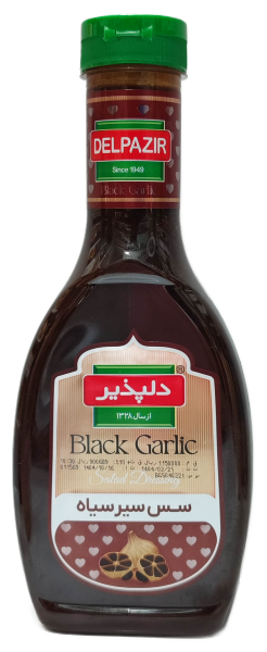 سس سیر سیاه دلپذیر 524گرم