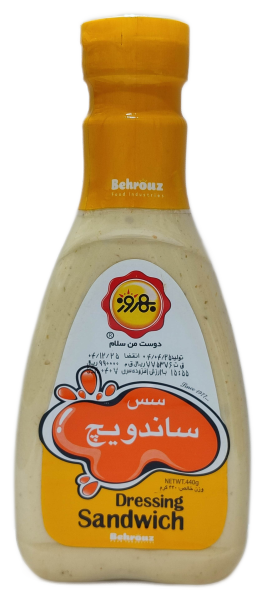 سس ساندویچ بهروز440گرم