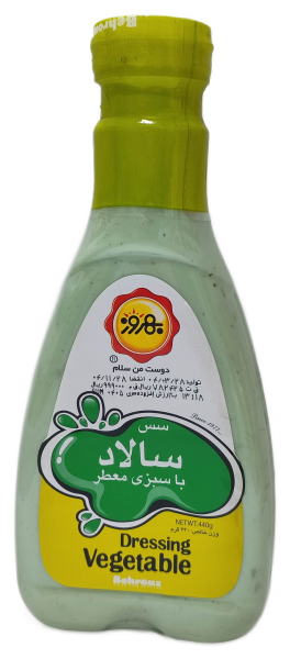 سس سالاد با سیری معطر بهروز440گرم
