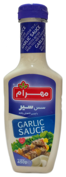 سس سیر مهرام450گرم