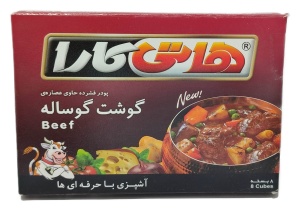 طعم دهنده گوشت گوساله هاتی کارا 8عددی