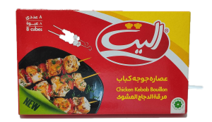 عصاره جوجه کباب الیت 8عددی