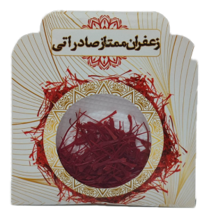 زعفران ممتاز صادراتی 1گرم