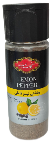 چاشنی لیمو فلفلی بطری گلستان100گرم