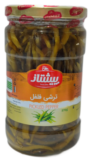 ترشی فلفل سوزنی شیشه ای پیشتاز570گرم