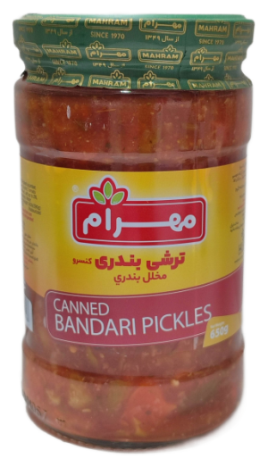 ترشی بندری شیشه ای مهرام650گرم