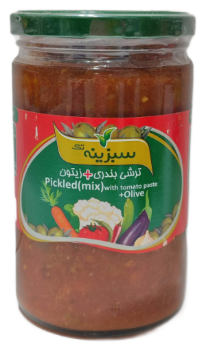 ترشی بندری و زیتون شیشه ای سبزینه610گرم