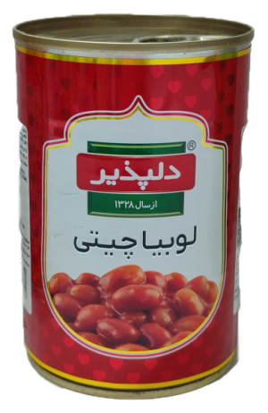 کنسرو لوبیا چیتی دلپذیر420گرم