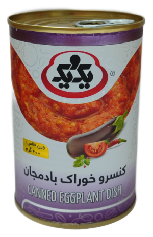 کنسرو خوراک بادمجان یک و یک400گرم