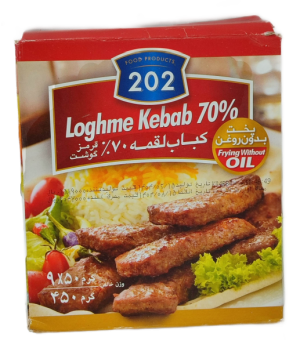 کباب لغمه 202 -70درصد450گرم