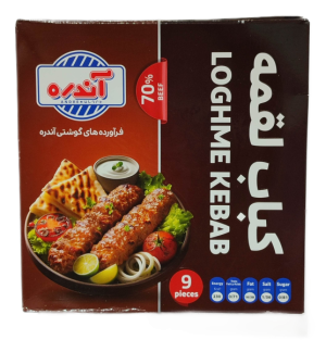 کباب لغمه آندره70% 9عددی