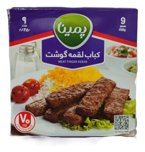 همبر زغالی گوشت 90% 202400گرم