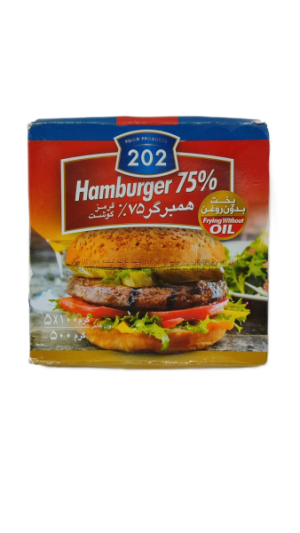 همبرگر مخصوص75%گوشت قرمز 202 500گرم