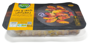 بال و کتف زعفرانینیمه آماده پمینا800گرم