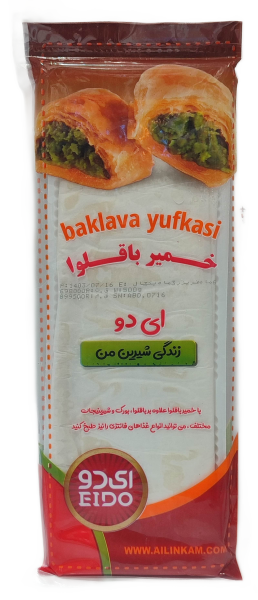 خمیر باقلوا ای دو