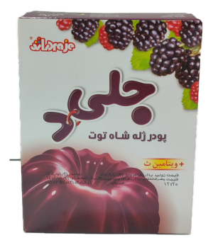 پودر ژله  با طعم  شاه توتدراژ]100گرم