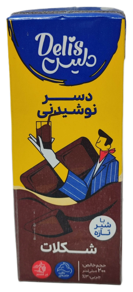 دسر نوشیدنی شکلاتی دلیس200میلی لیتر