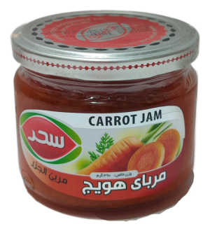 مربا هویج سحر 390گرم