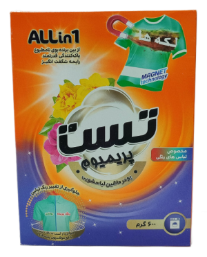 پودر لباس شویی پریمیوم تست600گرم