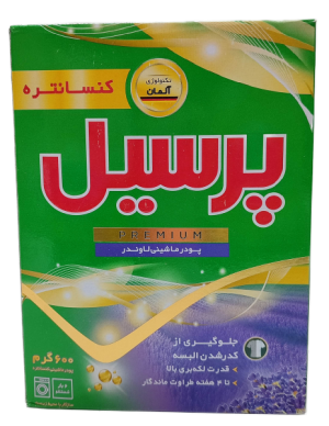 پودر ماشین لباسشویی پریمیوم لاوندر پرسیل 600گرم