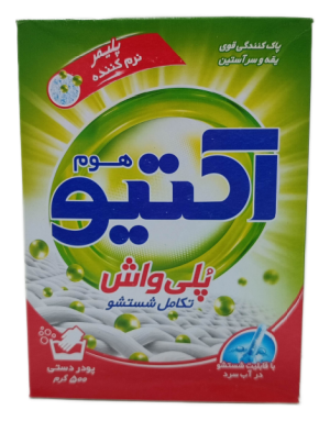 پودر دستی  اکتیوهوم پلی واش500گرم