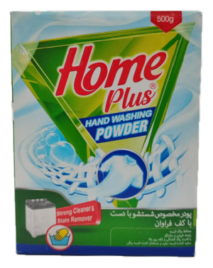 پودرلباسشویی دستی هوم پلاس500گرم