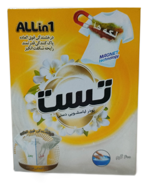 پودر لباسشوی دستی تست 600گرم
