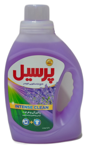 مایع لباس لاوندر پرسیل1/1گیلوگرم