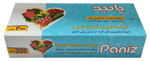 کیسه فریزر جعبه ای پانیذ200عدد