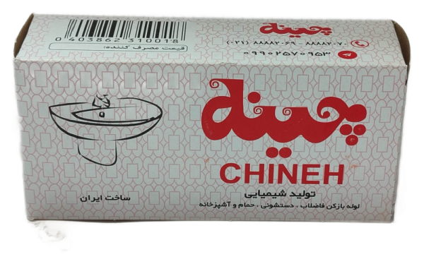 لوله باز کن چینه