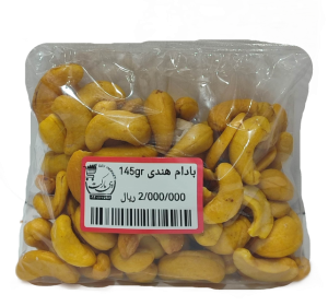 بادام هندی155گرم