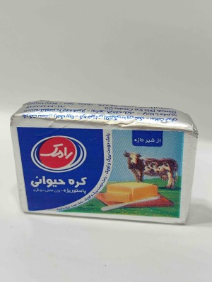 کره حیوانی رامک50گرم