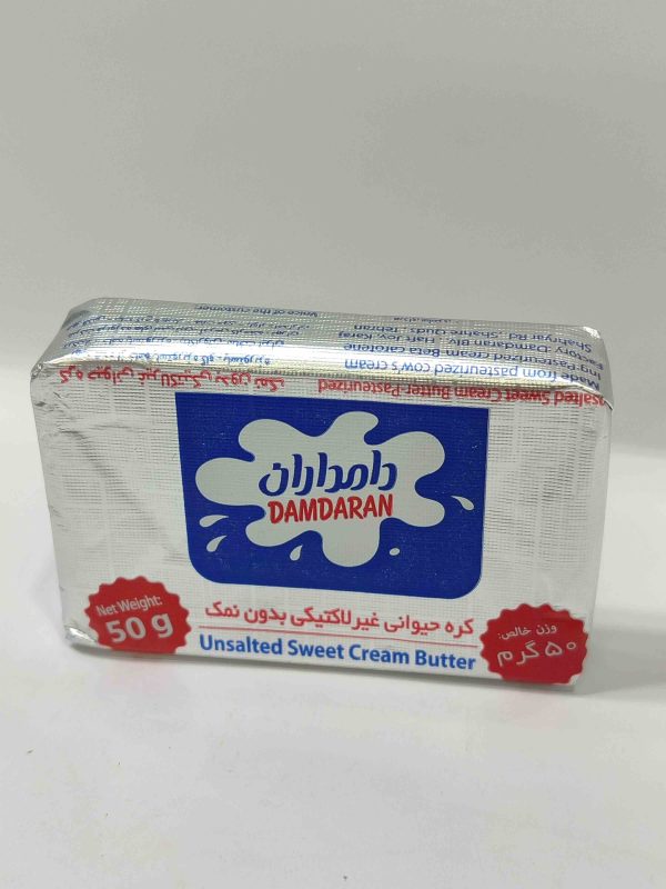 کره 50 گرم  دامداران