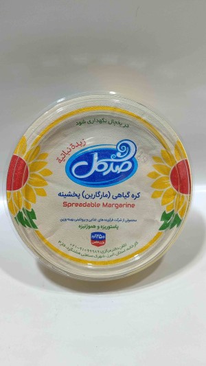 کره گیاهی صدگل250گرم