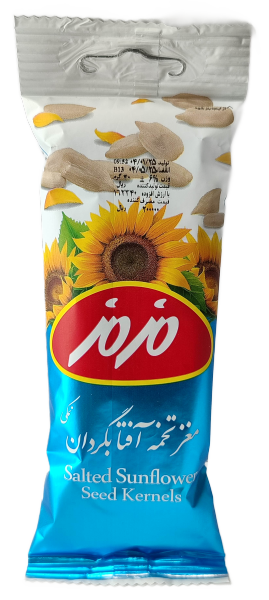 مغز تخمه آفتابگردان نمکی مزمز40گرم