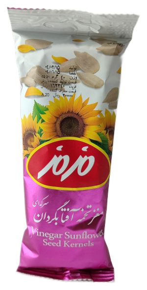 مغز تخمه آفتاب گردان سرکه ای مزمز40گرم