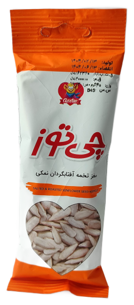 مغز تخمه افتاب گردان نمکی چی توز 40 گرم