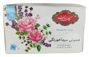 دمنوش سرماخوردگی زنجبیل آویشن گلستان 20عددی